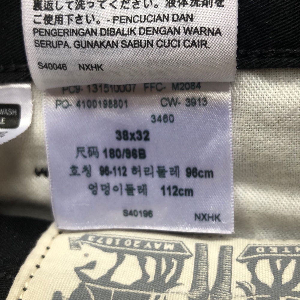 Levi’s Flat Chino Front - image 2